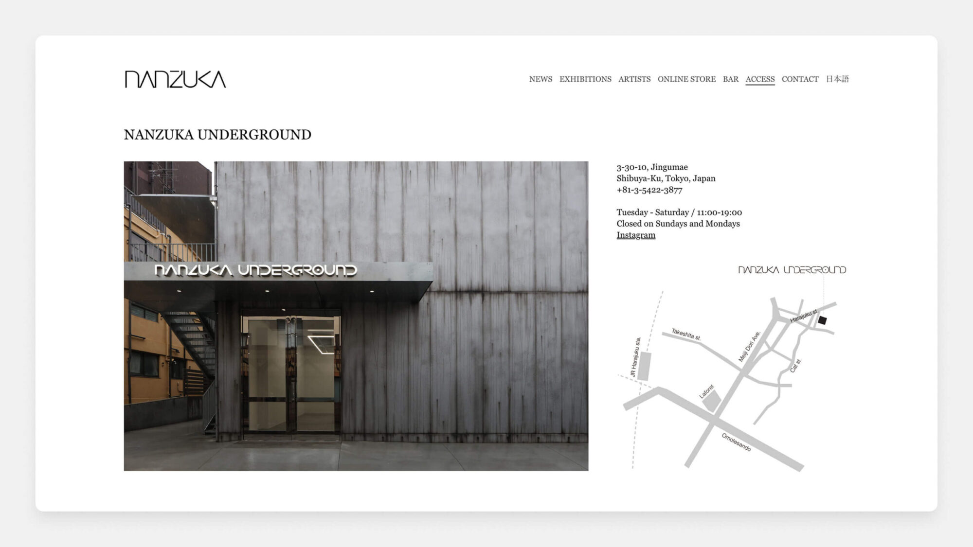 現代アートギャラリーNANZUKAさま Website構築および保守運用