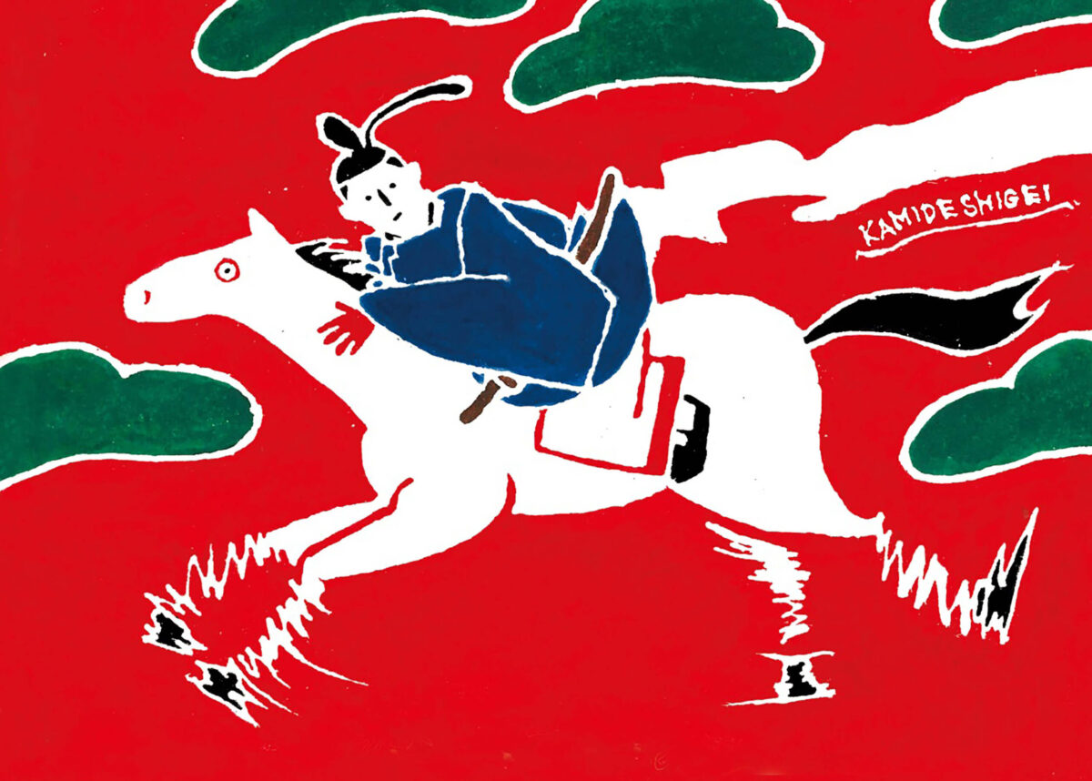 合同会社上出瓷藝