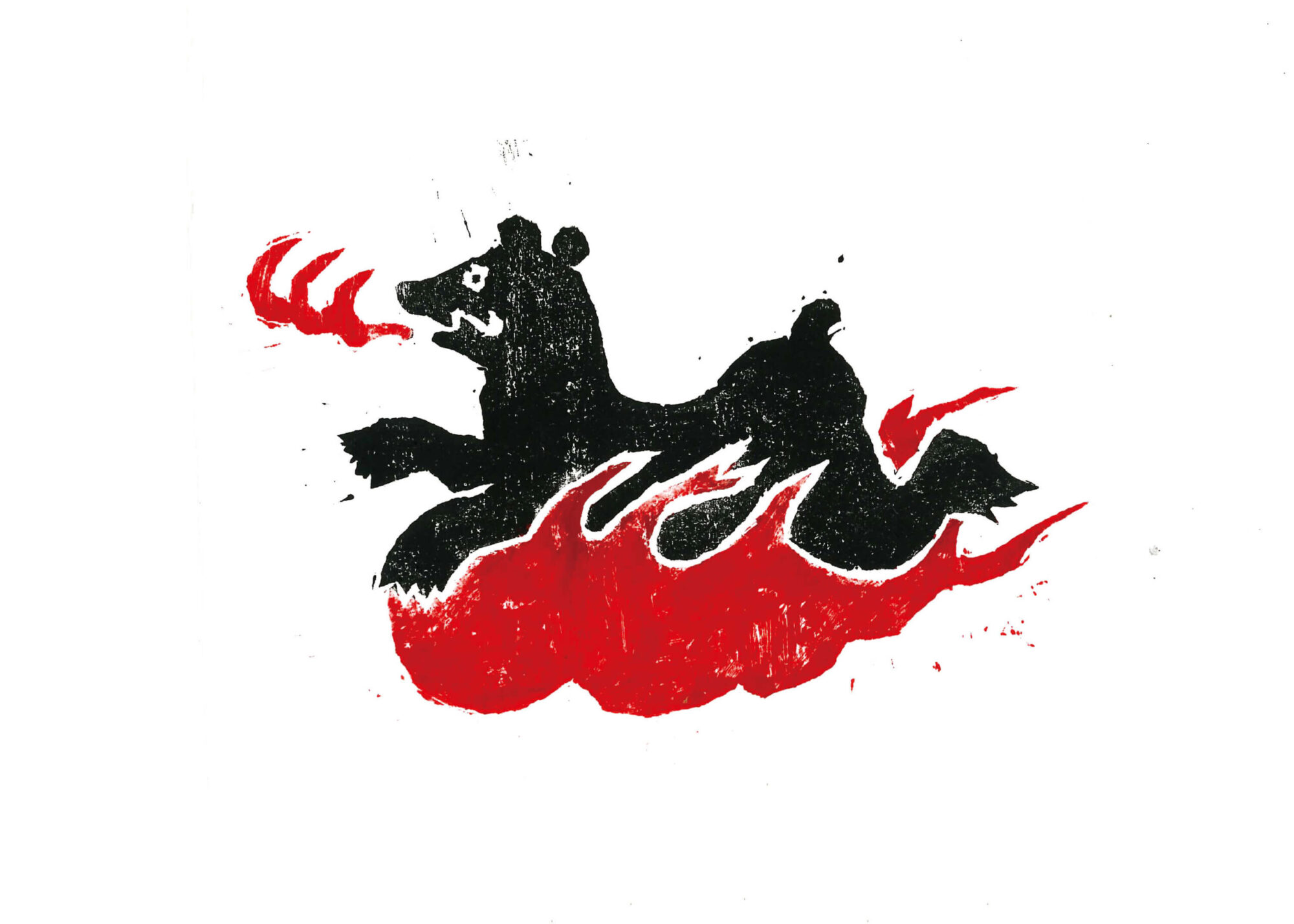 上出瓷藝／「能う火」木版画