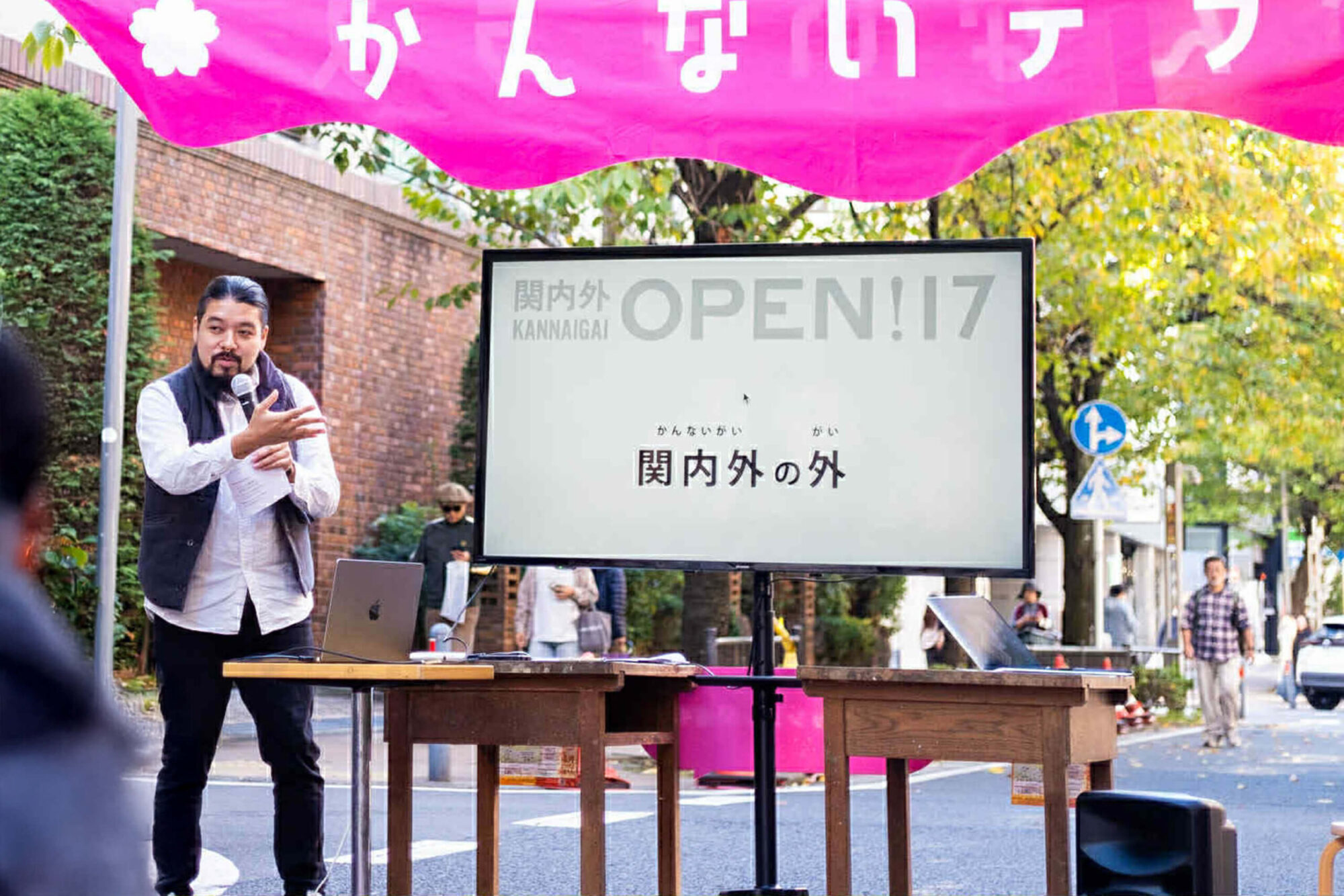 YOXO BOX× 関内外OPEN!」発想発酵！アイデアコンポスト 2025年11⽉